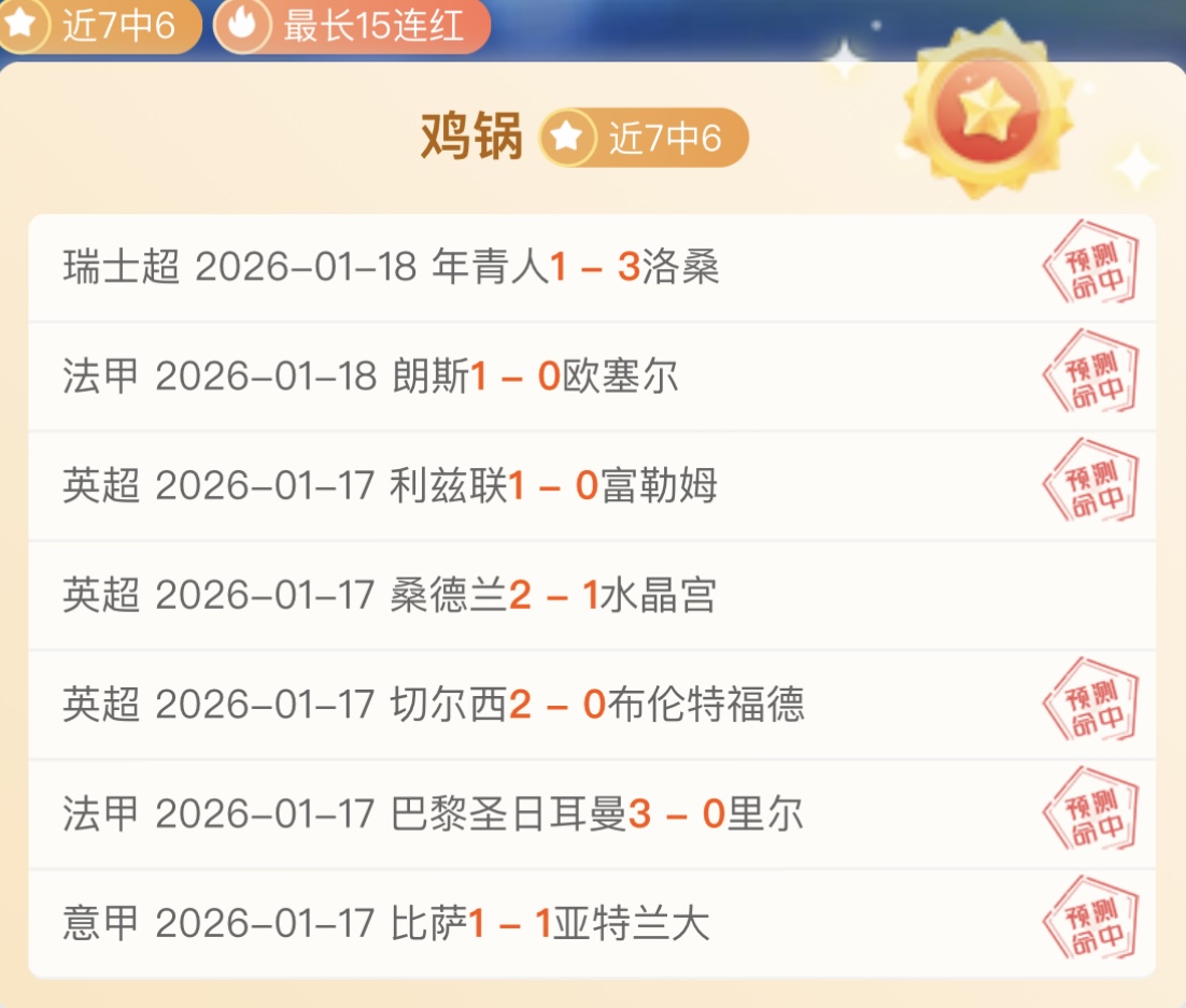 曼联,胜森林队,无误,亚博体育,亚博体育app,亚博体育官网,亚博体育下载,亚博体育入口