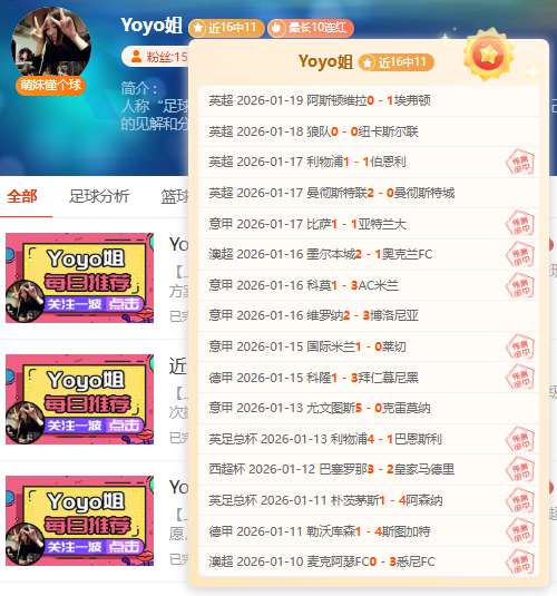 曼联,胜森林队,无误,亚博体育,亚博体育app,亚博体育官网,亚博体育下载,亚博体育入口