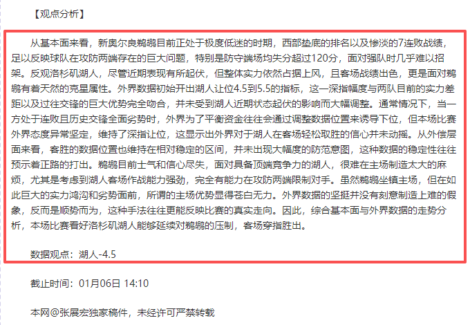 罗伊斯帽子,戏法助多特,蒙德,亚博体育,亚博体育app,亚博体育官网,亚博体育下载,亚博体育入口