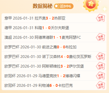 罗伊斯帽子,戏法助多特,蒙德,亚博体育,亚博体育app,亚博体育官网,亚博体育下载,亚博体育入口