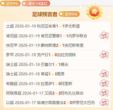 利物浦客场,战胜热刺,稳固英超联,亚博体育,亚博体育app,亚博体育官网,亚博体育下载,亚博体育入口