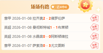 利物浦客场,战胜热刺,稳固英超联,亚博体育,亚博体育app,亚博体育官网,亚博体育下载,亚博体育入口