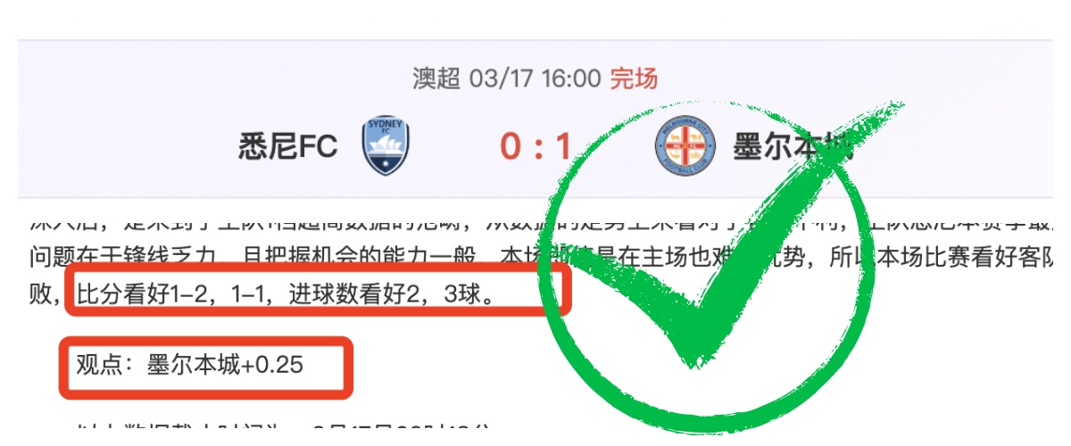 萨卡重返赛,欧冠关键对,决将至,亚博体育,亚博体育app,亚博体育官网,亚博体育下载,亚博体育入口