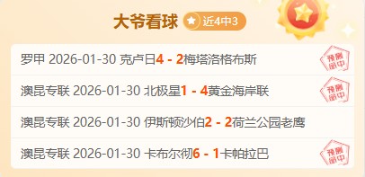 普理查德对,决往事深刻,影响,亚博体育,亚博体育app,亚博体育官网,亚博体育下载,亚博体育入口