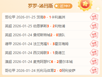 波爾圖對陣,國際米蘭歐,強次回合,亚博体育,亚博体育app,亚博体育官网,亚博体育下载,亚博体育入口