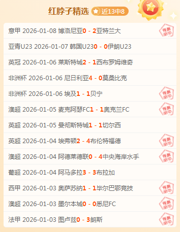 新加坡雄狮,勇挡马来虎,猛攻,亚博体育,亚博体育app,亚博体育官网,亚博体育下载,亚博体育入口