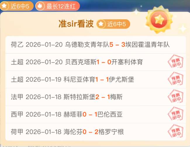 公牛连战三,捷斩绿军,拉文独揽,亚博体育,亚博体育app,亚博体育官网,亚博体育下载,亚博体育入口