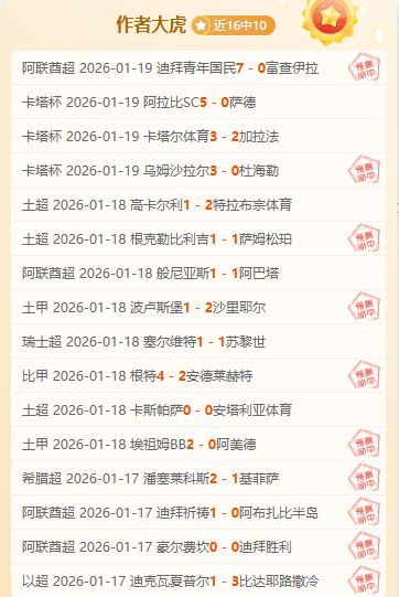 孙捷绝杀助,深圳队,战胜长春亚,亚博体育,亚博体育app,亚博体育官网,亚博体育下载,亚博体育入口