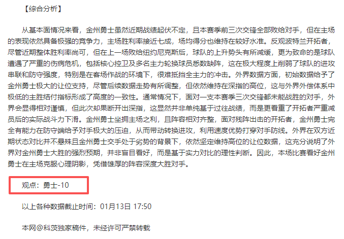 谷愛凌奮戰,奧運會受挫,坦承身心達,亚博体育,亚博体育app,亚博体育官网,亚博体育下载,亚博体育入口