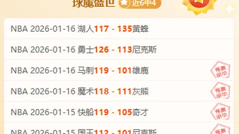 哈弗茨或于1月初中旬重返赛场，康复征程开启新篇章