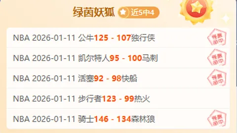 歐聯杯四強首戰：法蘭克福對巴塞1-1握手言和 費蘭立功皮克傷退