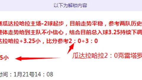 巴薩官方：埃里克-加西亞留任，法蒂、羅克和朗格萊將尋轉會機會
