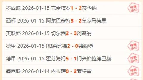 新疆男篮赵睿违规被CBA官方处罚：停赛5场罚金10万