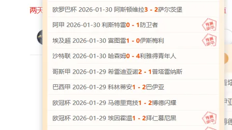 萨卡重返赛场，欧冠关键对决将至，皇马一战在望