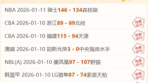 内马尔复出三球助力球队，763天后巴黎再创辉煌